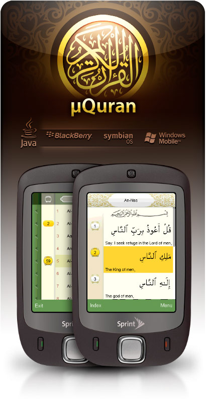 Download Quran Recitation Amr Audio Files For Mobile Phones